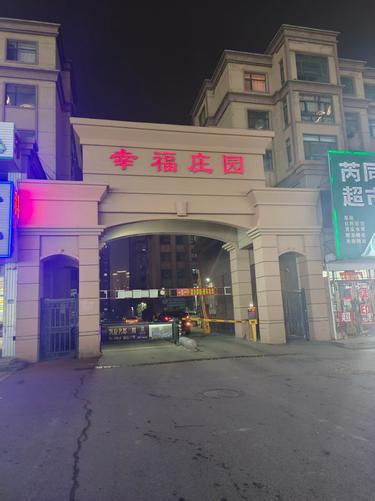 ���ǳ���